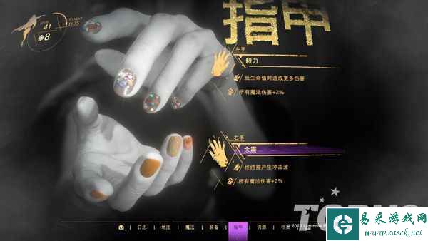 幻想开放世界魔法跑酷RPG《Forspoken》游戏评测