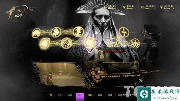 幻想开放世界魔法跑酷RPG《Forspoken》游戏评测