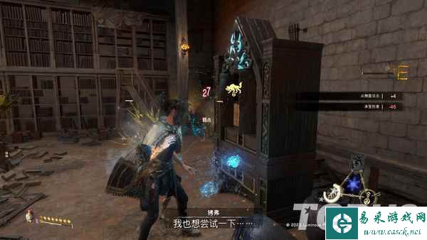 幻想开放世界魔法跑酷RPG《Forspoken》游戏评测