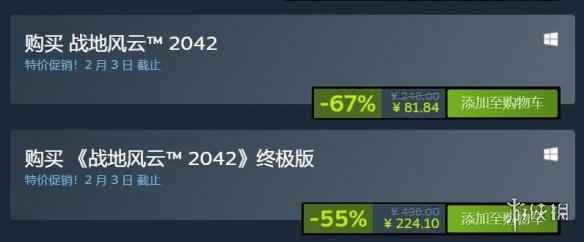 Steam每日特惠：《战地》系列骨折 《生化8》半价！