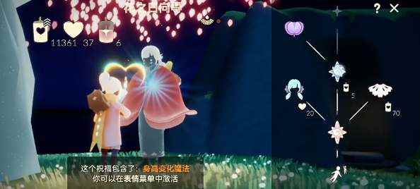 光遇樱花双马尾发型复刻时间一览