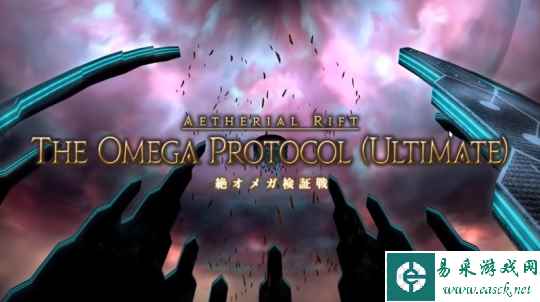 《FF14》绝本首杀再度被曝作弊 满屏插件跳脸输出吉田直树