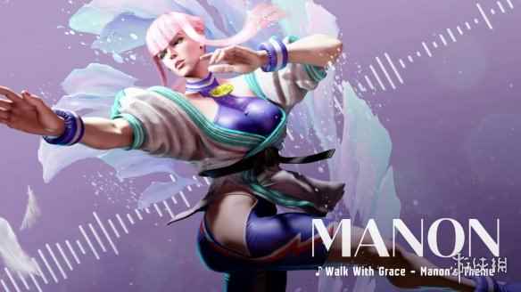 卡普空公布《街头霸王6》超模角色“Manon”主题曲！