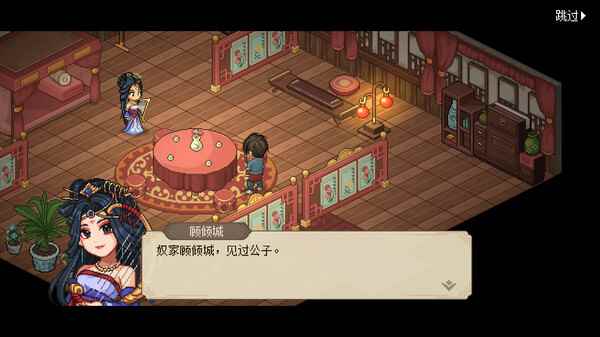 大侠立志传癞皮狗任务流程攻略