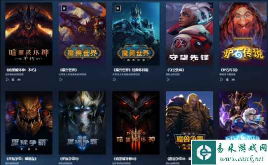 暴雪开放退款《魔兽》变成理财游戏 45w人排队挤爆退款通道