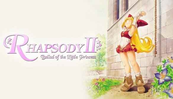 《玛鲁王国的人偶公主2》确认将于2023年内登录Steam