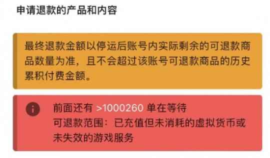百万人排队等暴雪退款 但WOW私服玩家却在游戏里开上了超跑