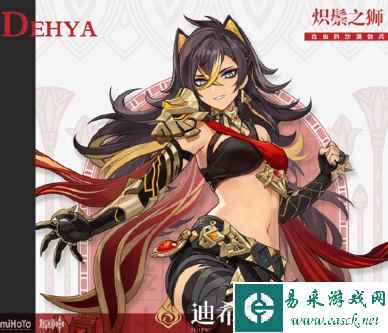 原神3.5up池角色预测 3.5复刻角色有哪些