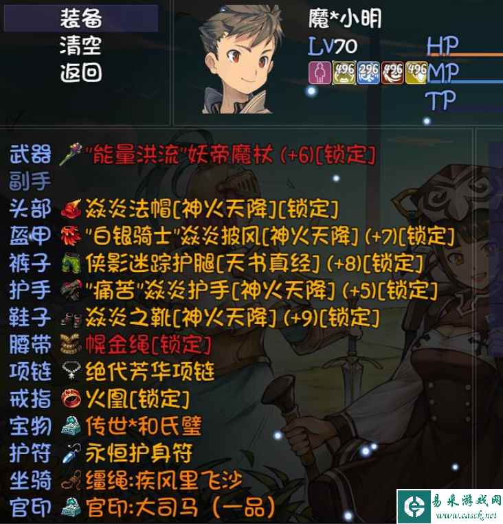 再刷一把神格/魔化/乱世碎片合成方法
