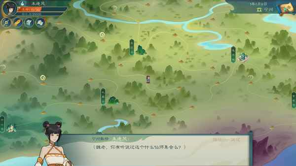 觅长生天魔解体获取方法介绍 天魔解体怎么得