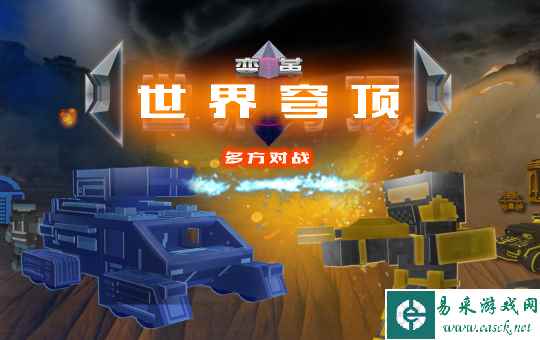 探索星穹奥秘《我的世界》星空旅人专题带你穿越星际