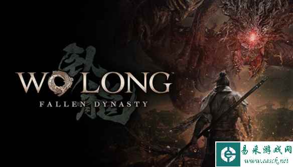猛将登场！《卧龙:苍天陨落》关羽张飞介绍 外观公布