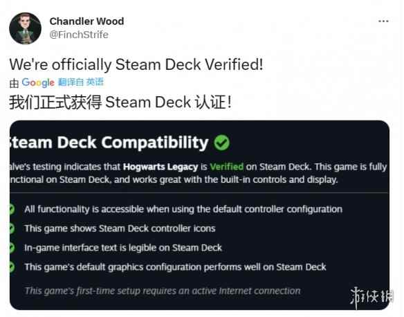 能躺着玩《霍格沃茨之遗》了！已通过Steam Deck验证
