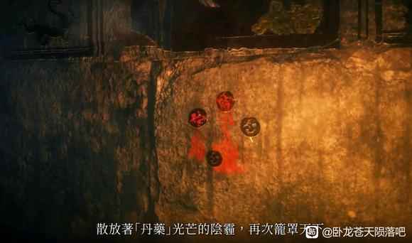 《卧龙苍天陨落》故事内容概括