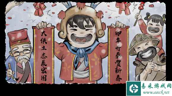 大侠立志传结局攻略大全 全结局触发一览