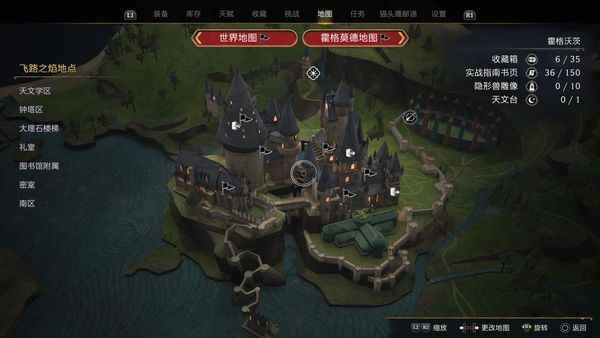 《霍格沃茨之遗》PS5版评测：细节满满，足以圆梦的魔法世界