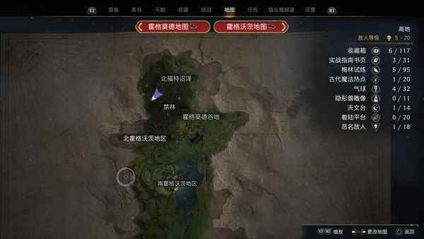 《霍格沃茨之遗》PS5版评测：细节满满，足以圆梦的魔法世界