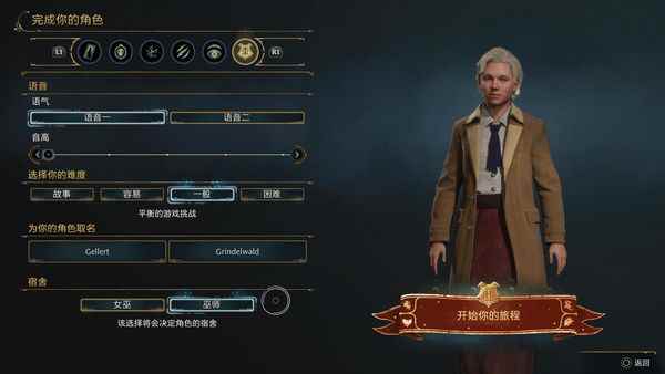 《霍格沃茨之遗》PS5版评测：细节满满，足以圆梦的魔法世界