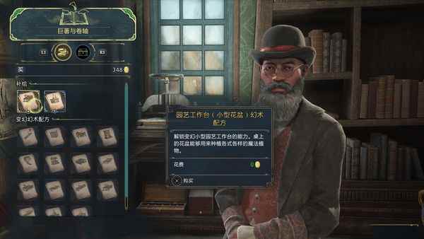 《霍格沃茨之遗》PS5版评测：细节满满，足以圆梦的魔法世界