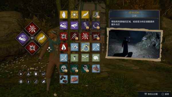 《霍格沃茨之遗》PS5版评测：细节满满，足以圆梦的魔法世界