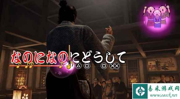 《如龙维新极》新预告 演唱幕末版《像笨蛋一样》！