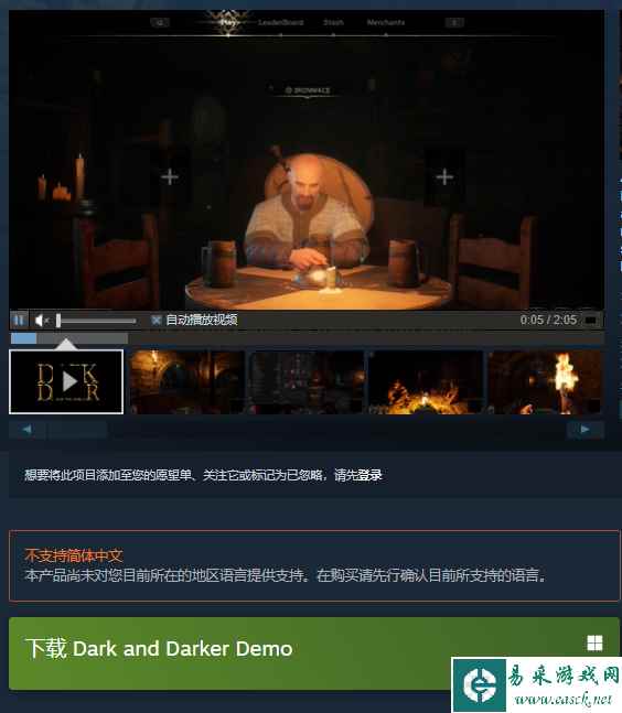 dark and darker在哪玩 下载游玩教程