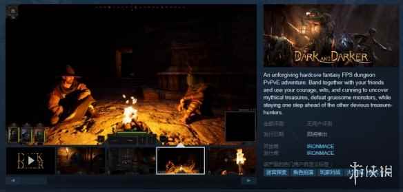 数百款游戏开放试玩！Steam新品节开启 精选游戏推荐