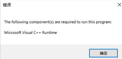 霍格沃茨之遗C++错误解决方法
