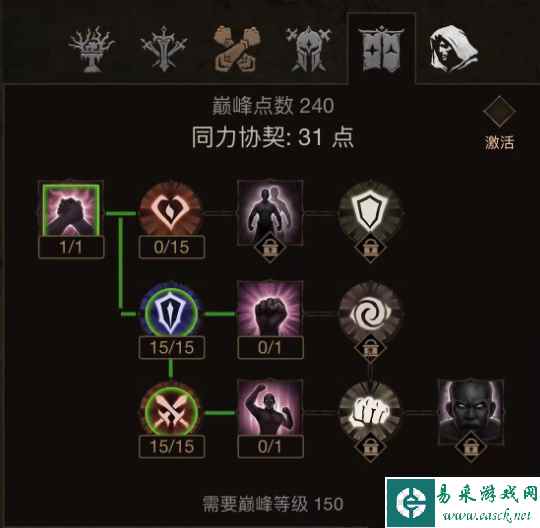 《暗黑破坏神：不朽》死灵法师套装搭配推荐