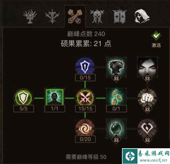 《暗黑破坏神：不朽》死灵法师套装搭配推荐