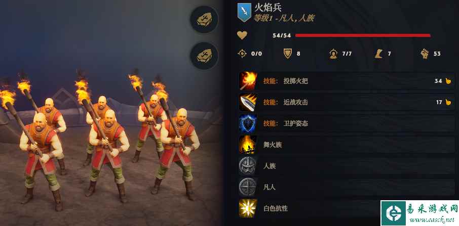 咒语力量4炼金搭配推荐 炼金怎么玩
