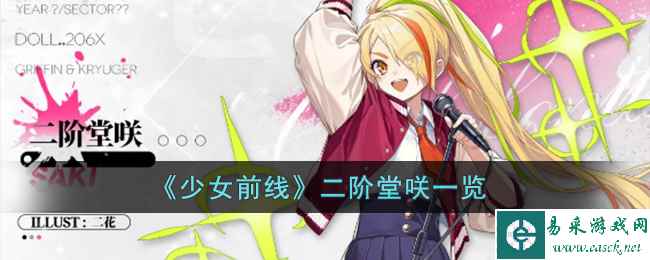 /handbook/2023/02-09/67705.shtml