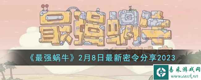 /handbook/2023/02-09/67712.shtml