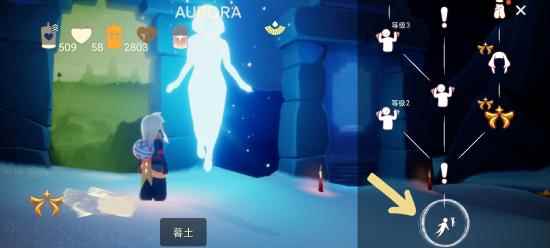 光遇绿色条纹面具获取方法分享