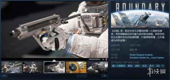 数百款游戏开放试玩！Steam新品节精选游戏推荐（3）