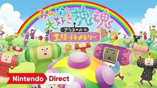 PS2经典游戏《块魂2》加强版儿童节上市