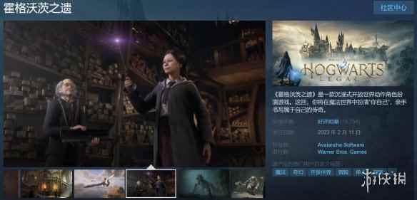 好评如潮！《霍格沃茨》正式版Steam同时在线超69万