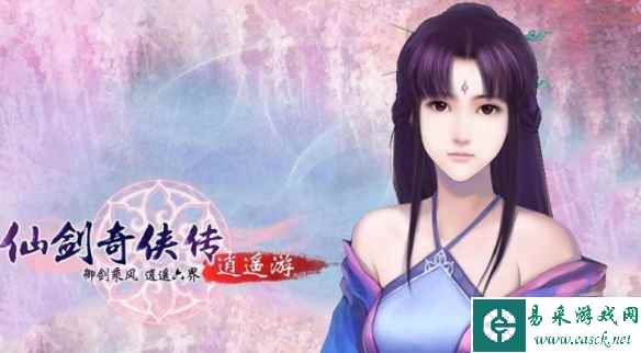 优雅娴静！《仙剑奇侠传四》柳梦璃"织梦行云"手办！