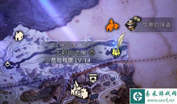 八方旅人2无赖的老巢怎么去 无赖的老巢位置一览