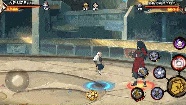 【新忍攻略】小身影蕴含大能量，忍战大野木上线！