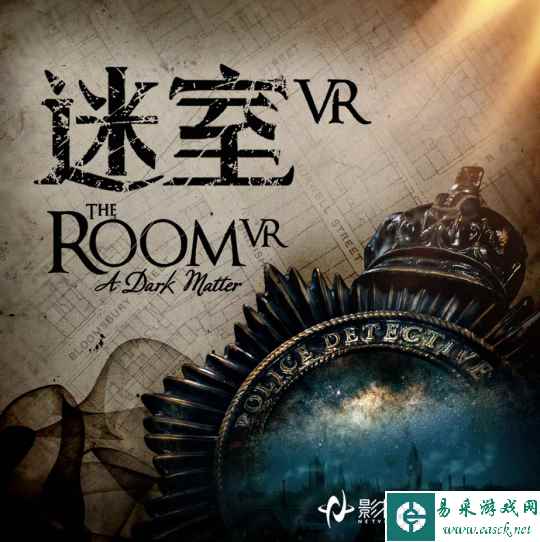全球经典解谜游戏IP巨作《迷室VR》预约开启！