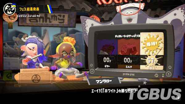 《斯普拉遁3》新主题祭典 “白巧克力”阵营大获全胜