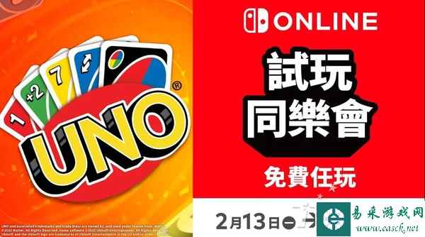 休闲解压《块魂：返场》NS一周免费活动今日开启