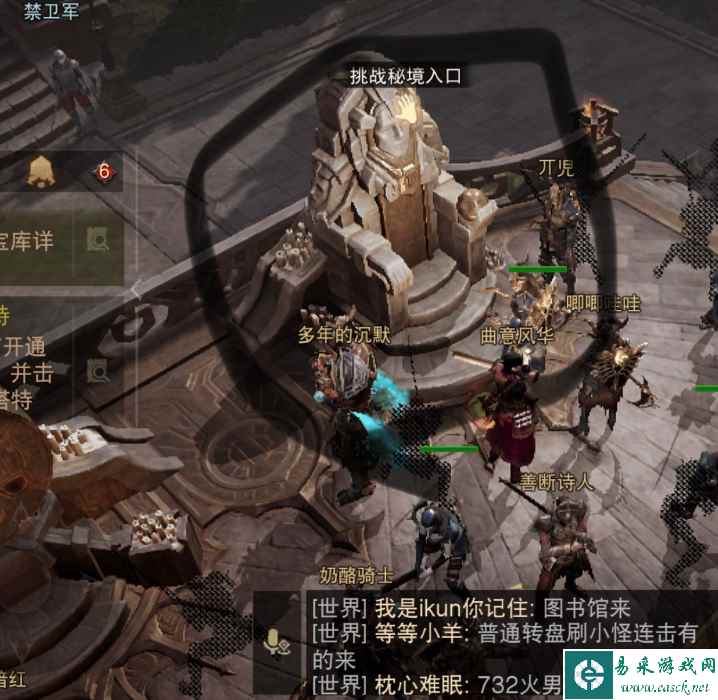 《暗黑破坏神：不朽》赫拉迪姆遗志攻略