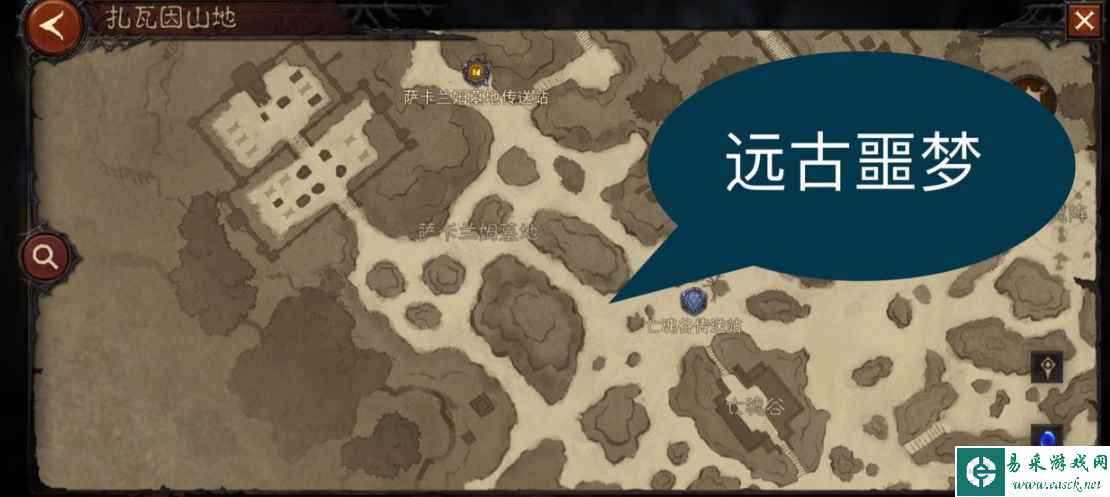 《暗黑破坏神：不朽》赫拉迪姆遗志攻略