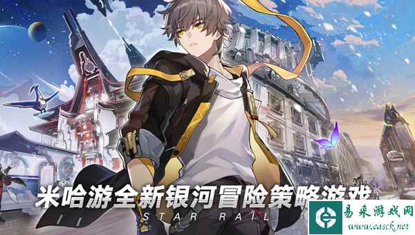 崩坏星穹铁道四星角色培养优先级一览 哪些四星值得培养