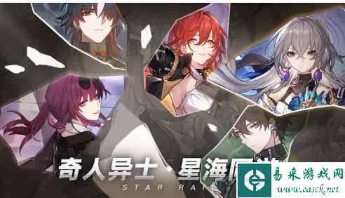 崩坏星穹铁道强力阵容汇总 哪些阵容好用