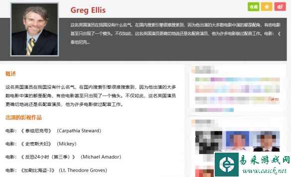 《霍格沃茨之遗》配音演员被曝是极端反女权主义者