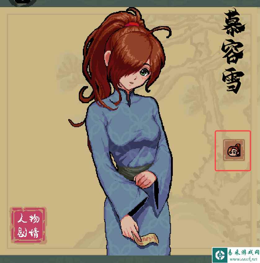 通神榜角色皮肤解锁方法介绍