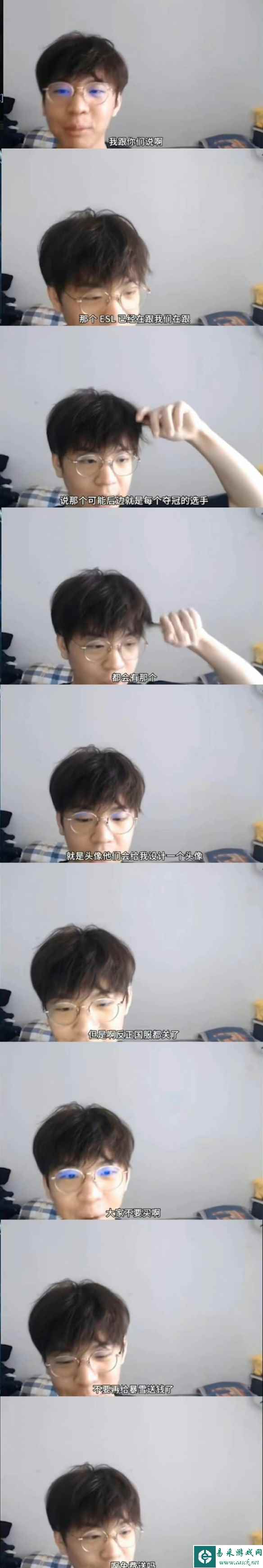 《星际争霸2》世界冠军呼吁：不要再给暴雪送钱了！